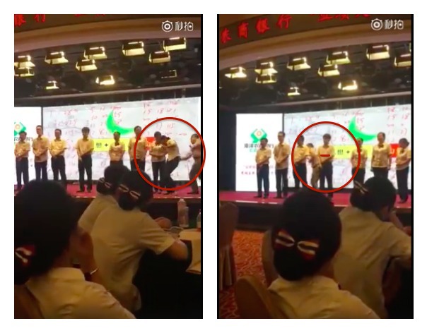 Chinese employees get spanked officechai