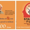 ONGC startup fund