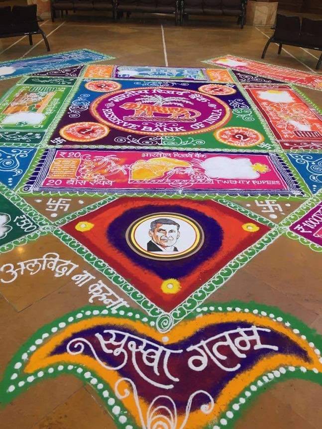 rajan rangoli