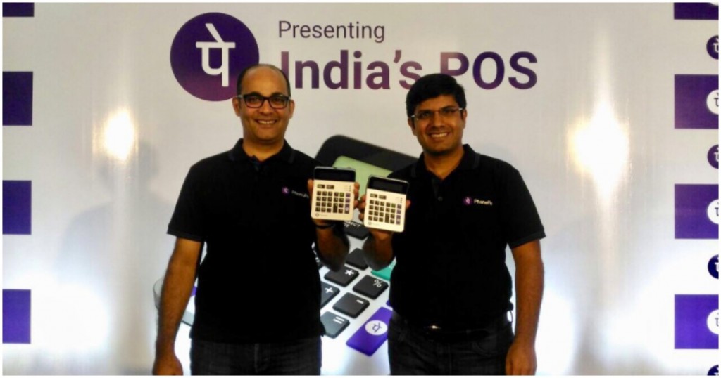 phonepe pos calculator