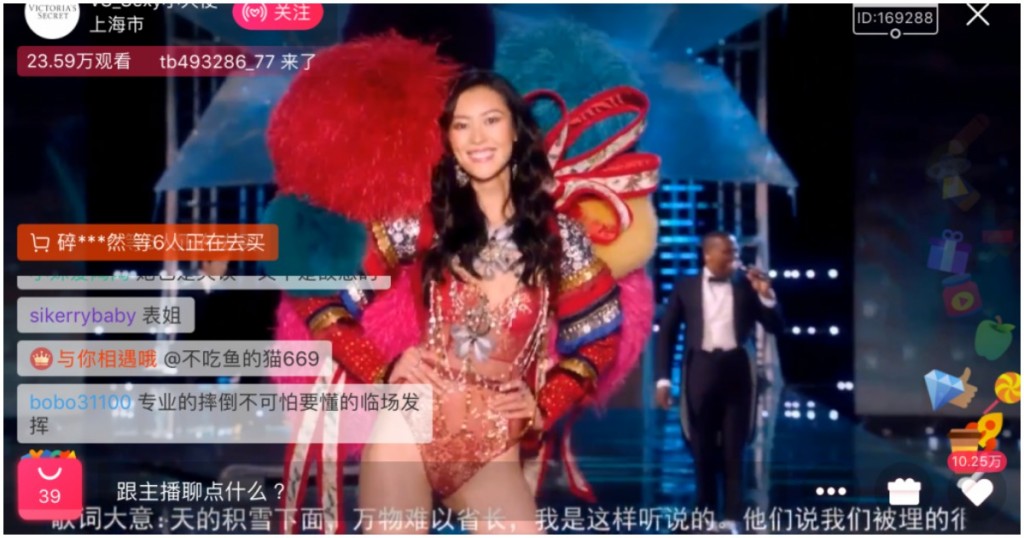 alibaba victoria's secret