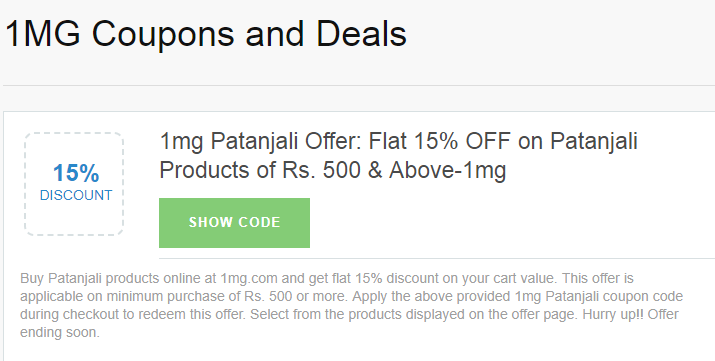 1mg patanjali offer