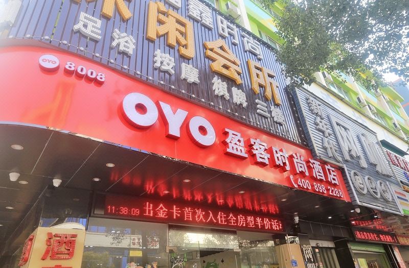 oyo china