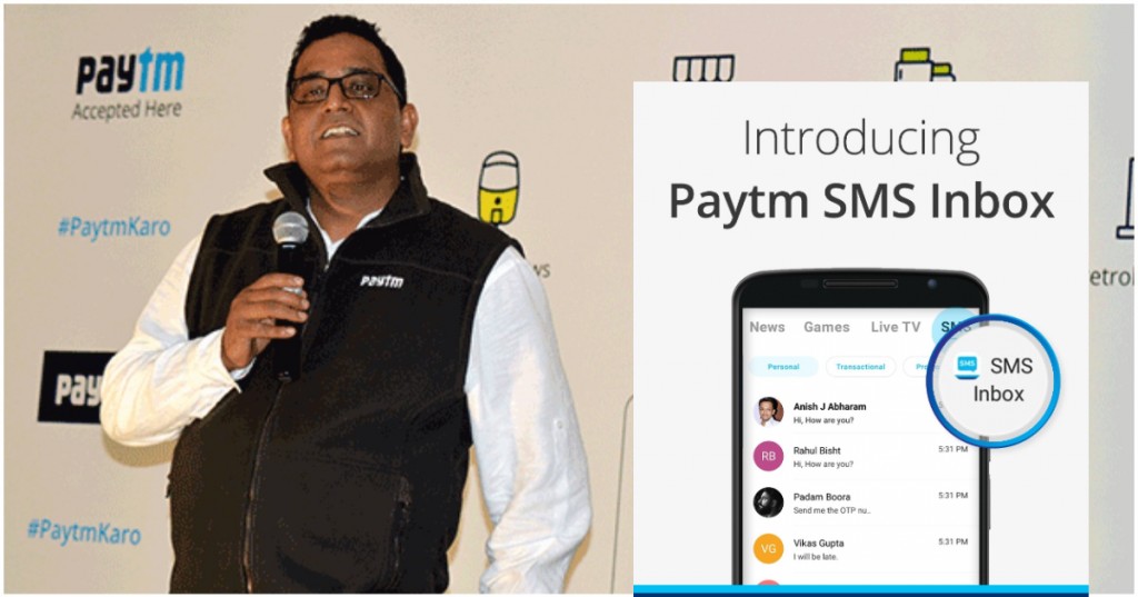 paytm sms inbox