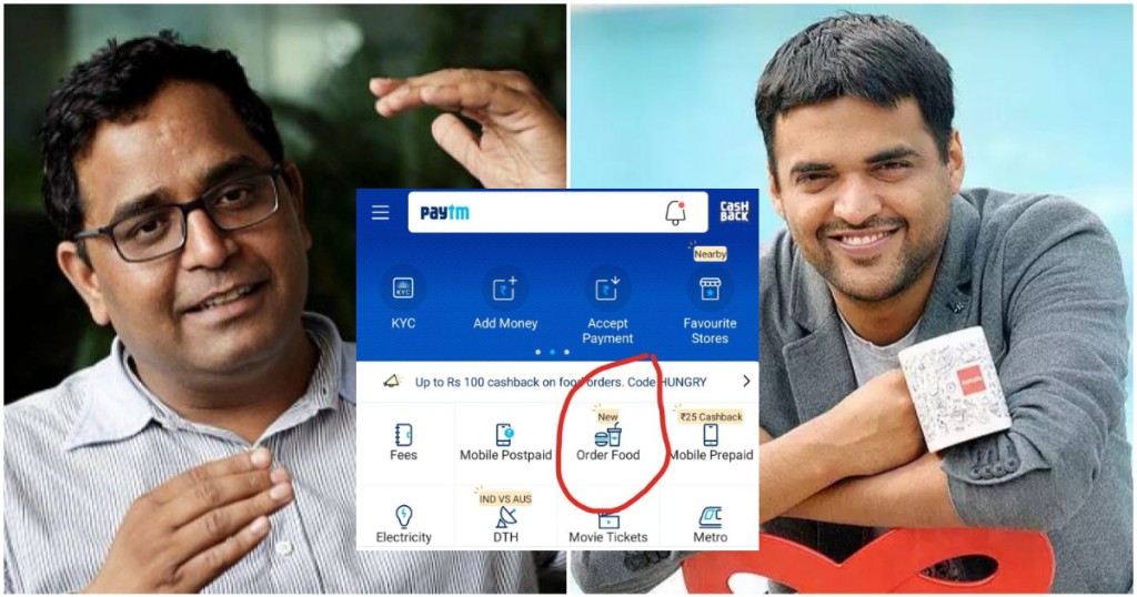 paytm food ordering zomato
