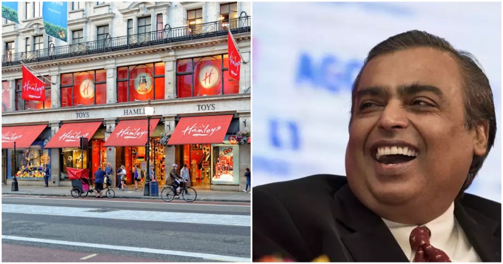 reliance acquires hamleys