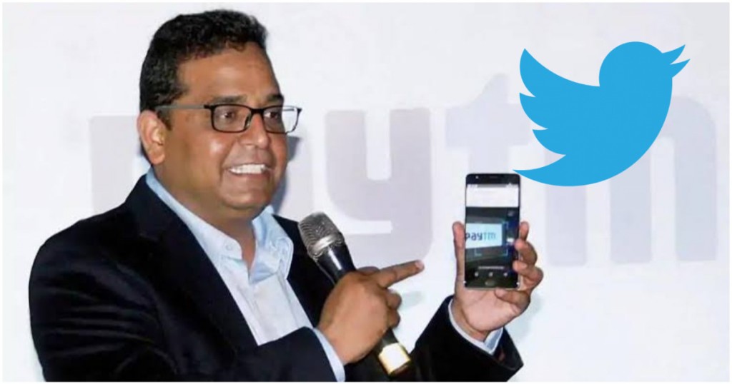 paytm twitter integration