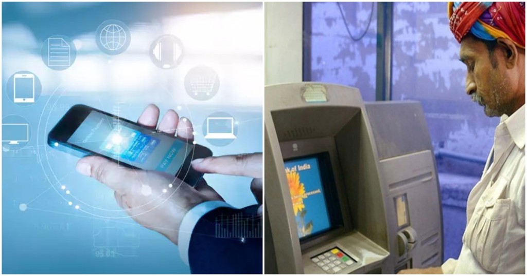digital payments vs atms
