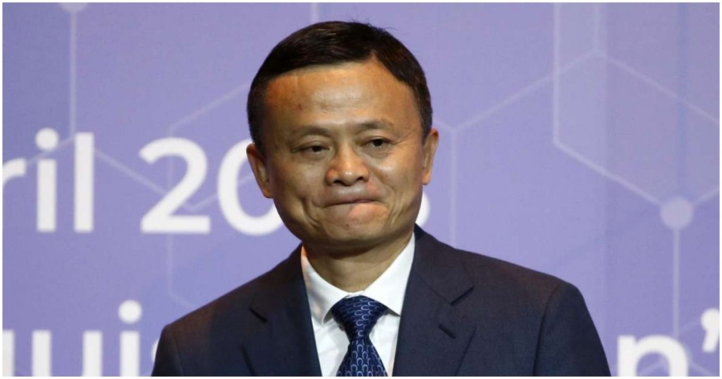 uc news jack ma summoned 