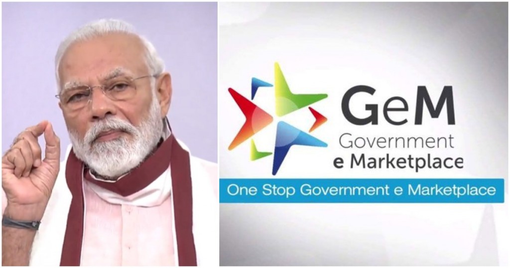 government e marketplace