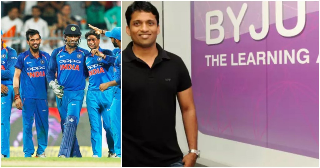 byju's sponsoring indian cricket team price