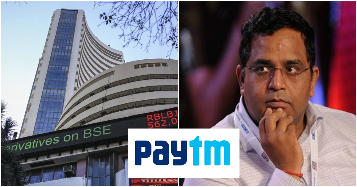 Nse paytm ipo