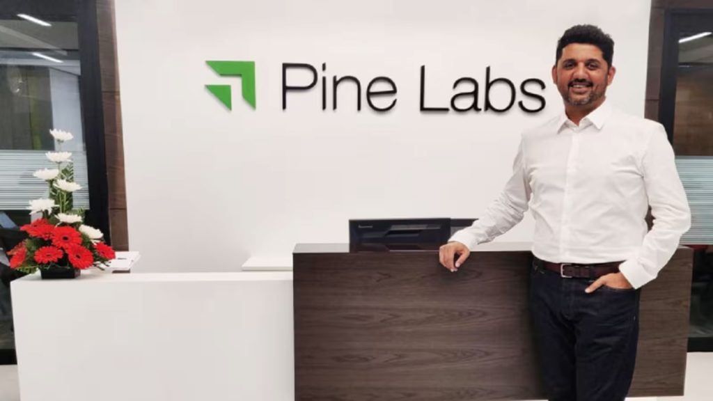 amrish rau pine labs