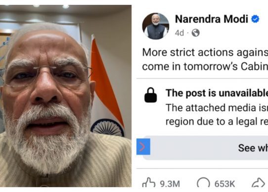 facebook restricts pm modi's video addressing students
