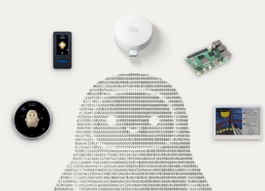 muse gadgets