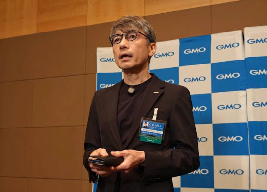 Masatoshi Kumagai gmo internet group